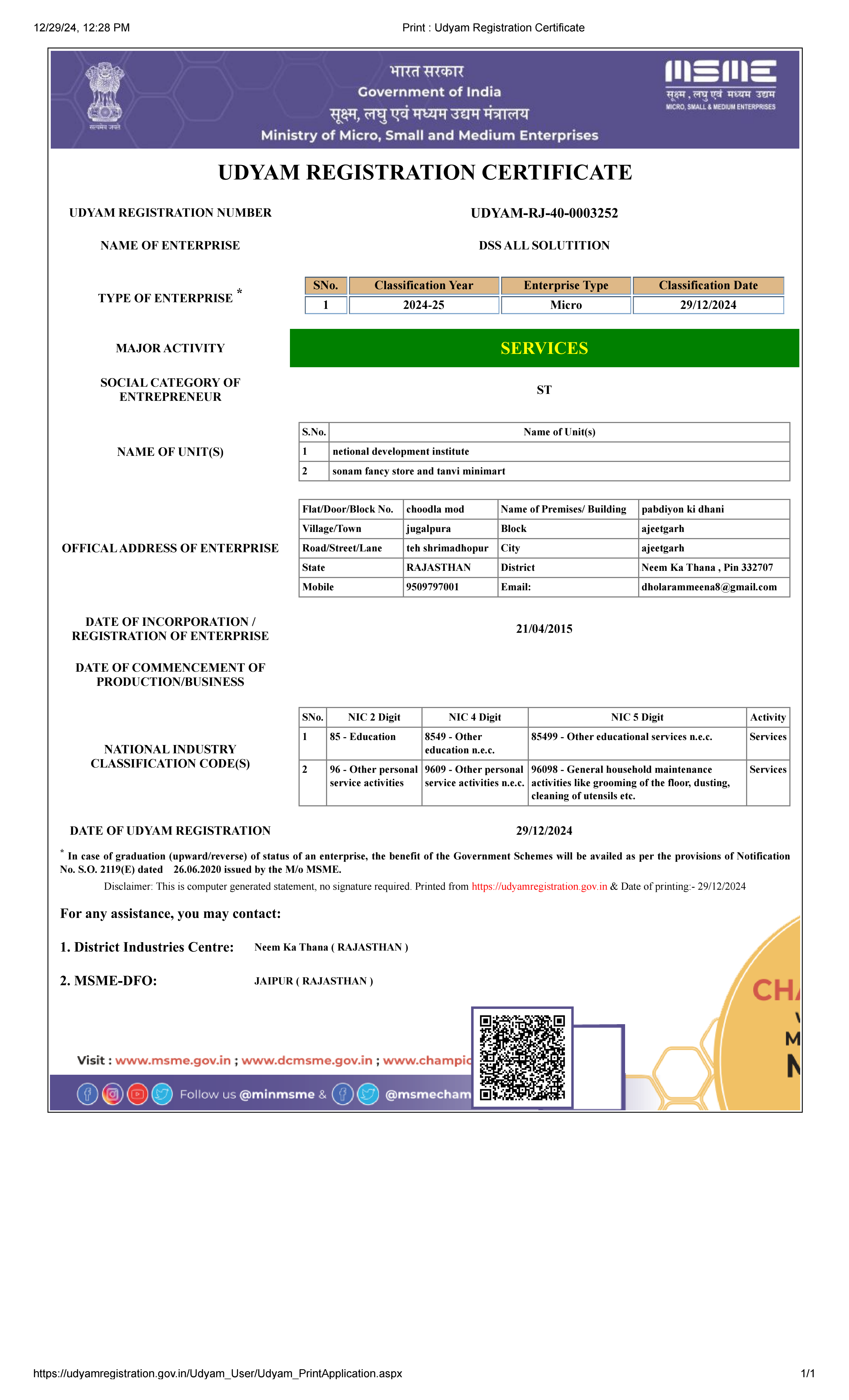MSME 